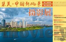 麻豆精选视频-以麻豆精选视频，多元视角下的创意与艺术为题，让我们深入这一独特的数字内容领域，不依赖任何刻板词汇的束缚，来一场别开生面的探讨